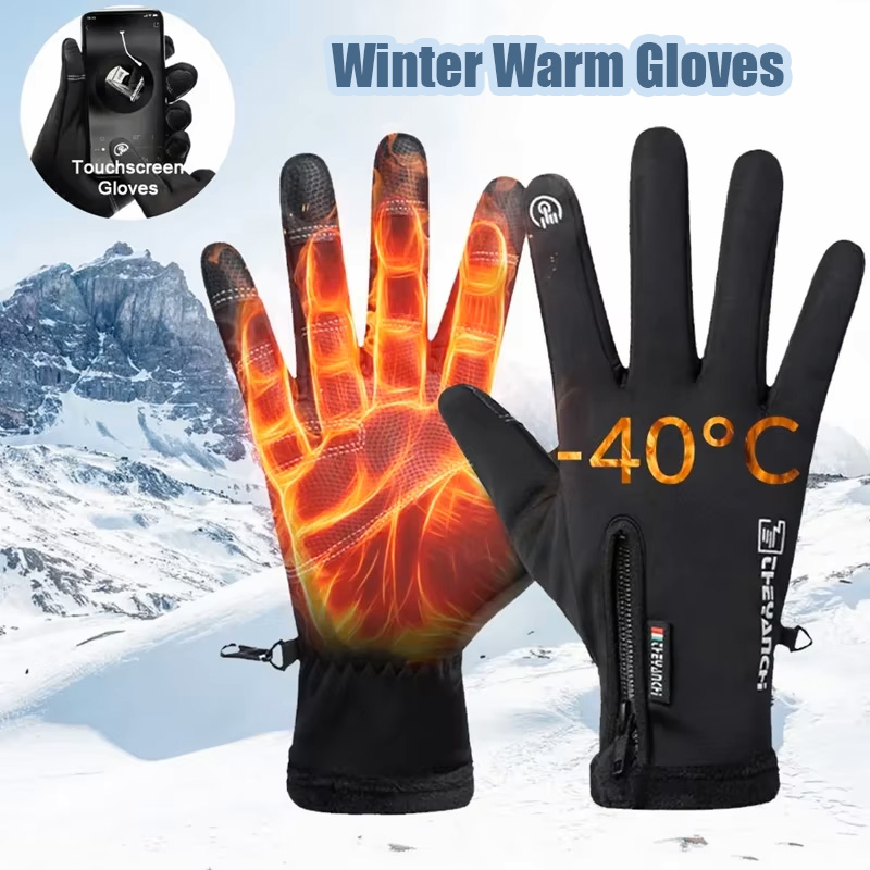 Ski Glove Waterproof - قفازات شتوية مقاومة للماء وحرارية وتعمل
